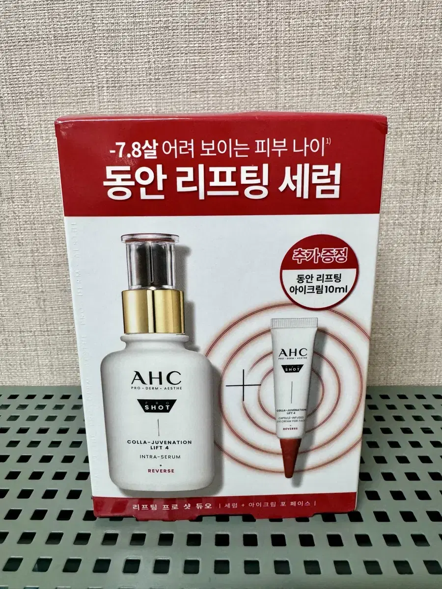 AHC 프로 샷 콜라 쥬비네이션 리프팅 세럼 40ml 기획 (+아이크림